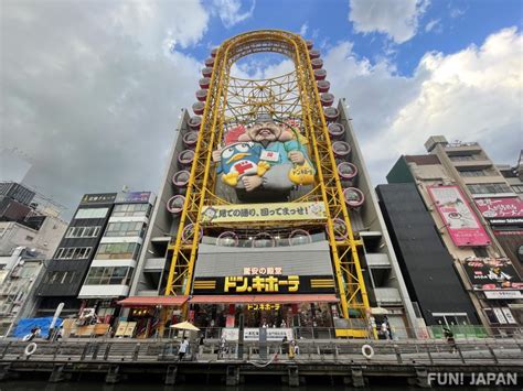 don quijote stores.